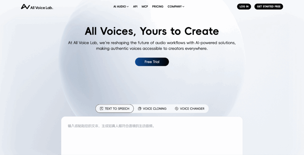 All Voice Lab homepage showing text to speech tools